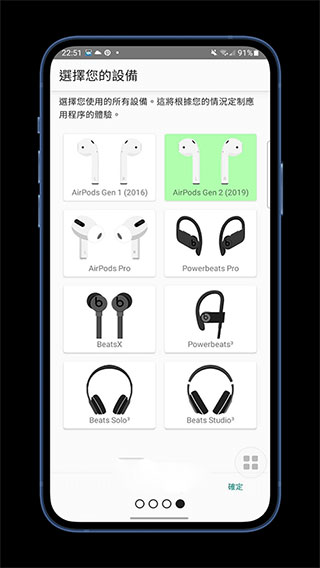 怎么看电量配图1