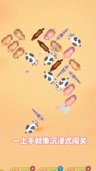 游戏怎么玩配图4