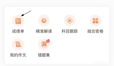 七天学堂最新版