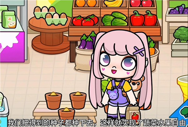 阿凡达世界最新版2026最新版