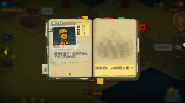 怎么得高分配图4