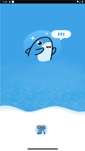 非鱼之乐app图片1