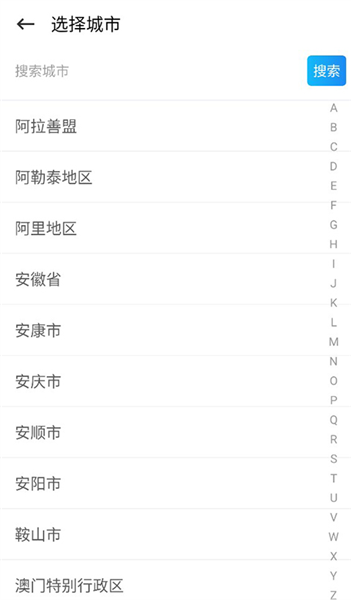 地方题库怎么练习配图1