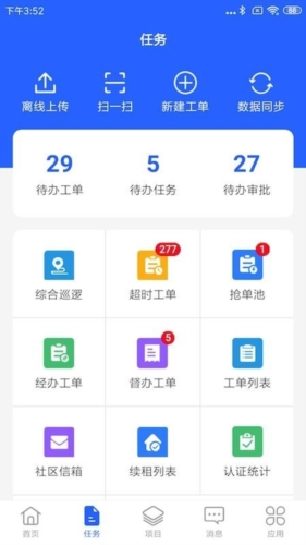 永小乐app2