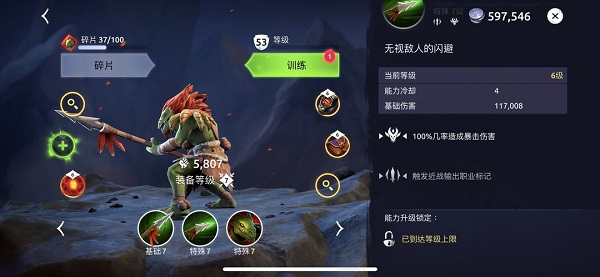 标记有什么用配图11