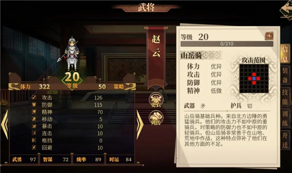 极品武器推荐配图2