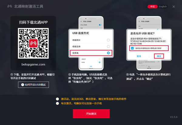 怎么连接手柄配图7