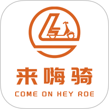 来嗨骑app 中文版v1.0.0