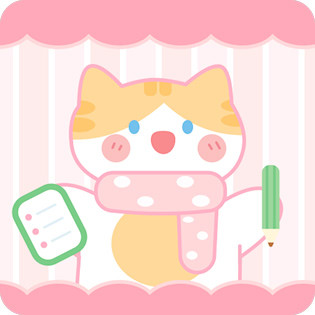 喵喵手帐 安卓版v3.2.1050