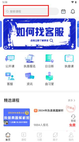 怎么开始学习配图1