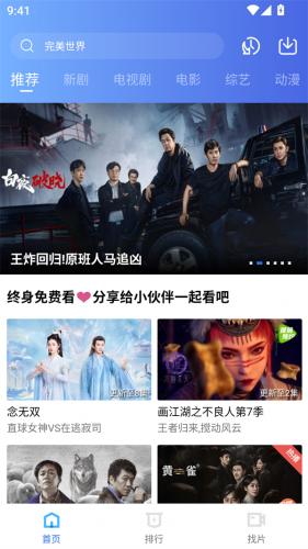 海洋视频官方版