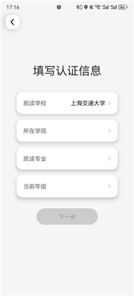 使用教程配图2