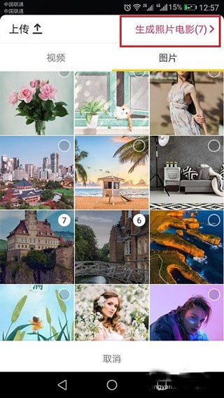 抖音特别版安卓版7