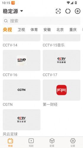 天天电视直播tv版