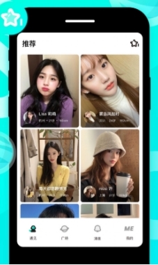 same字母app截图2