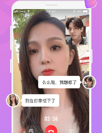 恋恋app软件功能