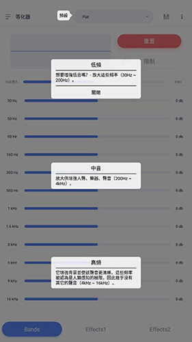 变色龙音乐播放器最新汉化版使用教程5