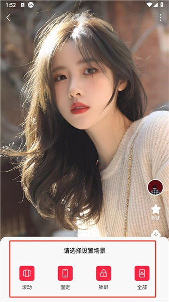 软件怎么用配图3