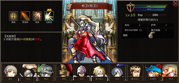 裁决流阵容玩法攻略配图2