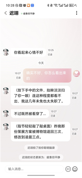 APIkey怎么填配图5