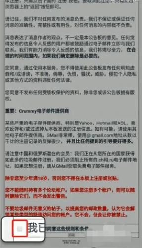 ehviewer白色版1.9.9.9