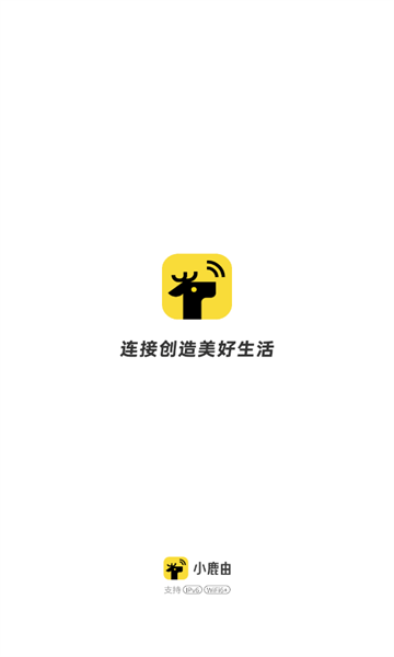 小鹿由app宣传图
