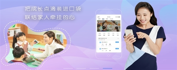 四川电信魔镜慧眼宣传图