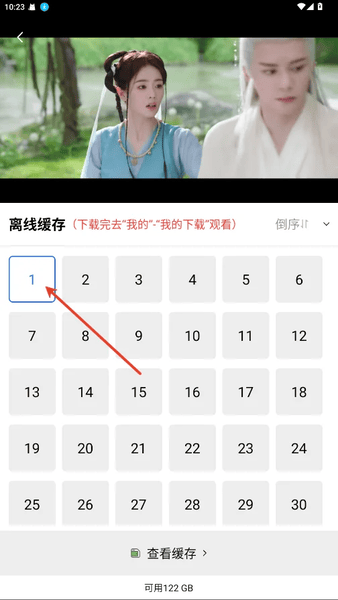 怎么下载视频配图2