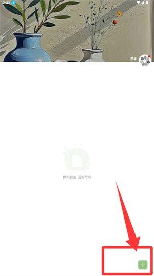 怎么记录日记配图2