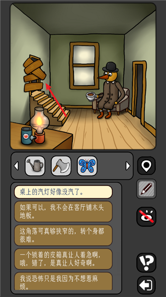 鸟镇开局攻略配图8