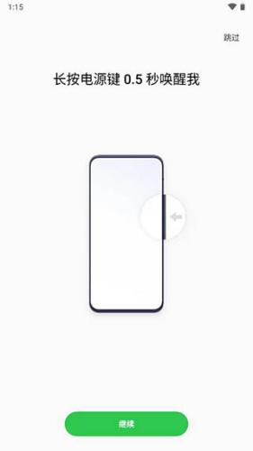 小布助手最新版