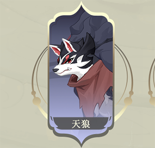 阵容搭配推荐配图5