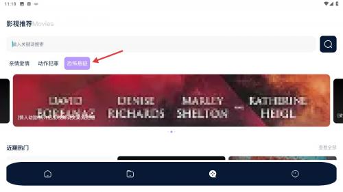 魅影视频免费版