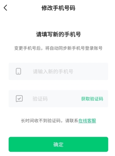 中国医疗人才网APP9