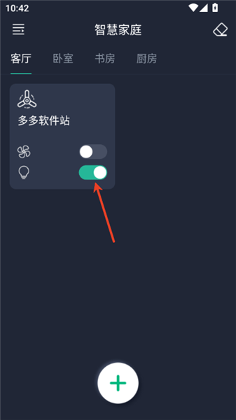 怎么调灯光配图1