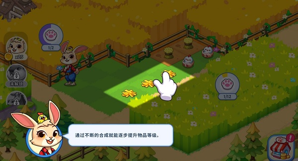 游戏怎么玩配图1