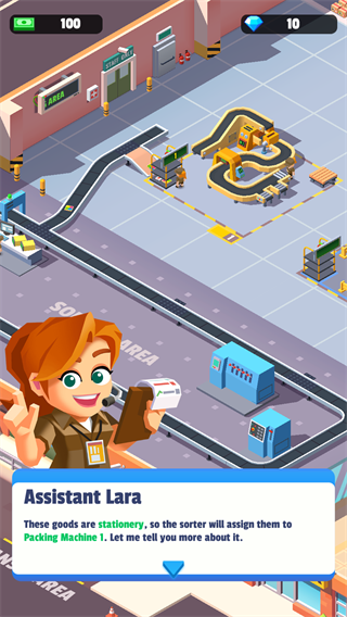 我快递送的贼快中文版