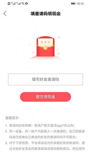 快手极速版免费安装包