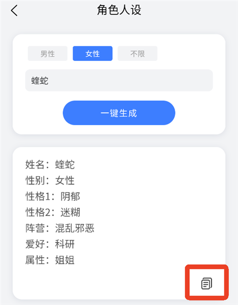怎么找灵感配图3