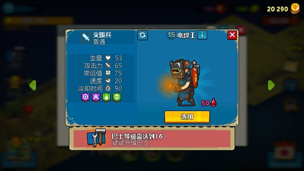 死亡突围僵尸战争内置修改器版游戏截图12