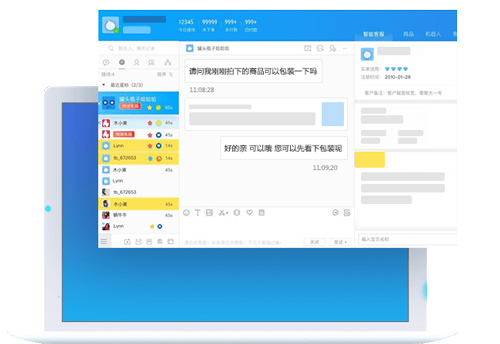 淘宝助理图片11
