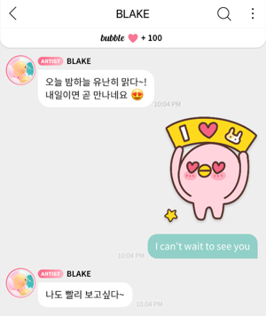 STAR's bubble安卓版12