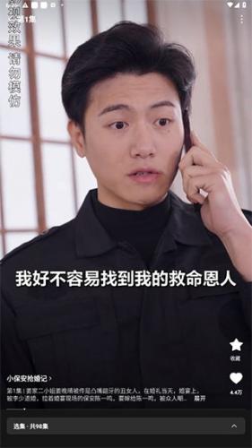 番茄免费短剧安装包