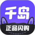 千岛潮玩族安卓版
