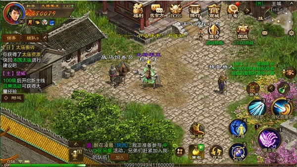 原始征途正式版手游宣传图