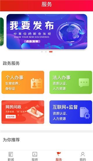 软件怎么用配图3