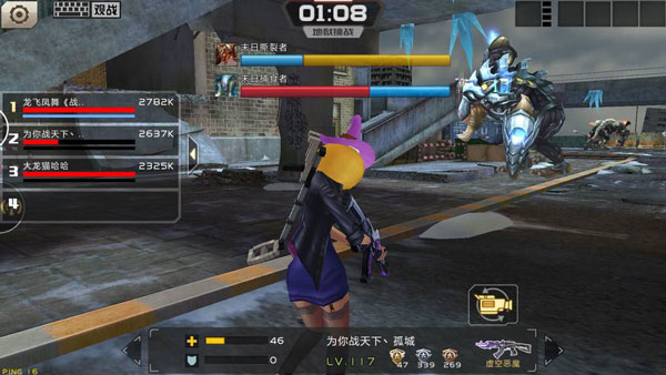 地狱挑战攻略配图3