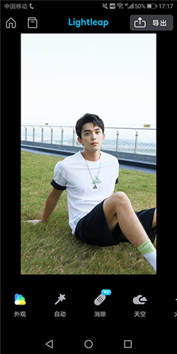 Lightleap安卓版9