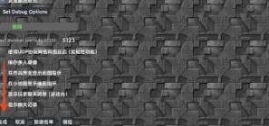 铁锈盒子最新版5