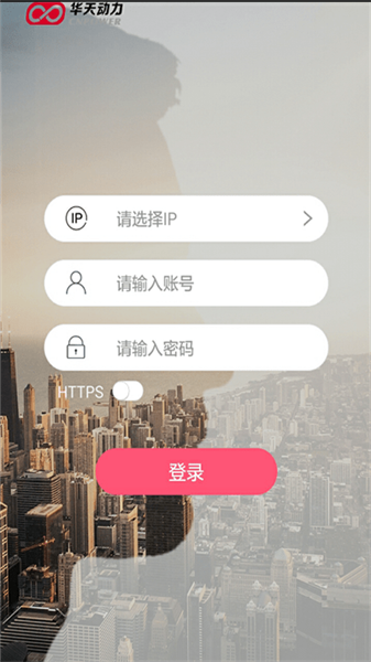 使用教程配图1